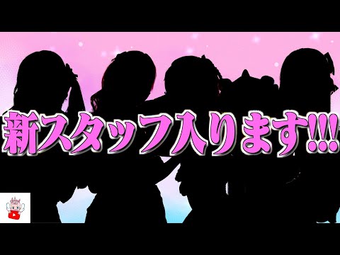 ベビタピアメ村店に新カウンターメンバー！！！まさかの〇〇界隈から参入！！