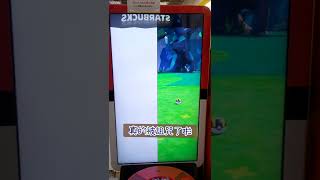 高級球對決弟弟的詛咒之瑪娜霏 Gaole 寶可夢 傳說一彈