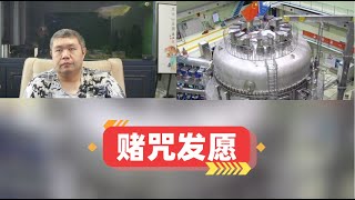 润人与民运从来到所谓自由世界变成赌咒发愿中国必然完蛋，随着时间变化理论正在快速劣化，中国崩溃论快崩溃了
