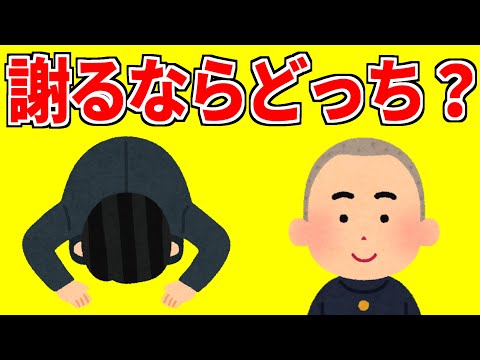 ありえない謝罪するバカゲー【超土下座】