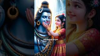 Har Har mahadev #viral #mahadiv #mahadevsratus