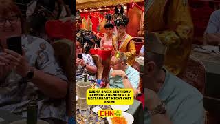 Forget Western Service: China's FREE Birthday Experience Will Blow Your Mind