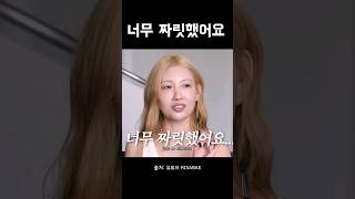 이효리 얼굴에 직접 화장해본 느낌 (feat.이사배)