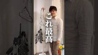 夫が楽天で買った神アイテム3選
