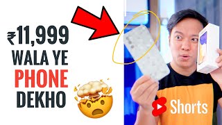 ₹11,999 में Samsung का ये Phone देखो !! #Shorts #ManojSaru
