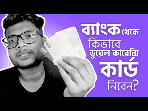 How to get visa duel currency card from bank