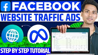 Facebook Ads For Website Traffic | Website Traffic With Facebook Ads | Facebook Campaign Traffic
