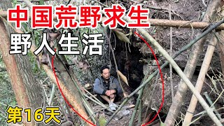 这才是真正的荒野生存，如果给你两万元你能不能坚持到最后？