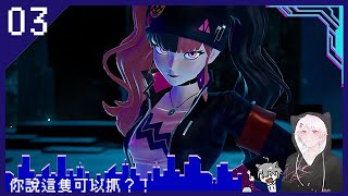 【Palworld-愛玩幫】04 家園重建！一堆怪進入村莊啦！
