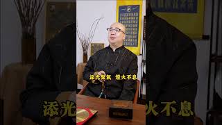 過生日千萬不要吹蠟燭！#八字 #五行 #命理 #算命 #玄學 #命盤