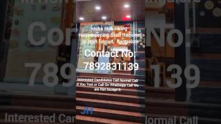 Jobs Hub Hiring Restaurant Housekeeping Staff In HSR Layout, Bangalore | Housekeeping Staff Required
