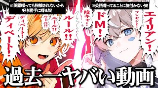 【大号泣】英語禁止の煽り合いバトルをしたら過去一の放送事故が起きました…【こくびび】
