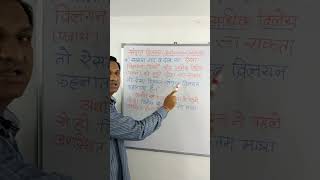 संतृप्त विलयन। संतृप्त विलयन की परिभाषा। santript vilayan। saturated solution। रसायन विज्ञान ।।शॉर्ट