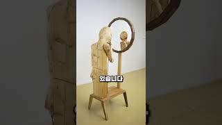 이 예술작품, 지금 당신의 감정을 비춥니다.