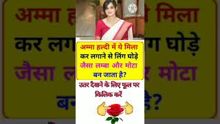#motivation #sarkarinal #ttsshorts #ias #gkquestions #upsc #janemerijanemanbachpankapyarmerabhulnah