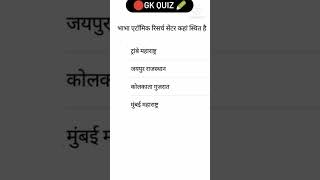 #kumargauravsir#utkrshclases#exampur#study91#khansir#viveksir#upsicutoff