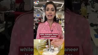 Ever Heard Of Analogue Paneer?  | N18S | CNBC TVT18