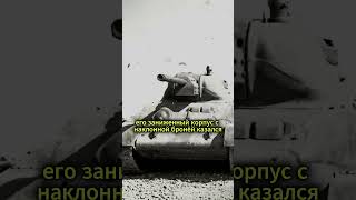 Что ГОВОРИЛИ Американцы про Советские танки?