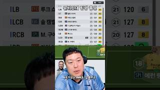뉴비인데 팀평 좀 해주세요!