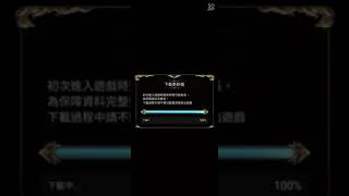 試試水溫