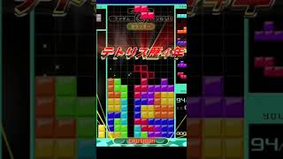 結果にコミットするテトリス