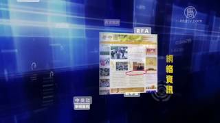 【今日点击】(2771-1)传举报刘淇立功 吕锡文获刑13年