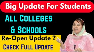 Big Update All Schools Colleges Reopen Update ( Check Full Update) Must Watch