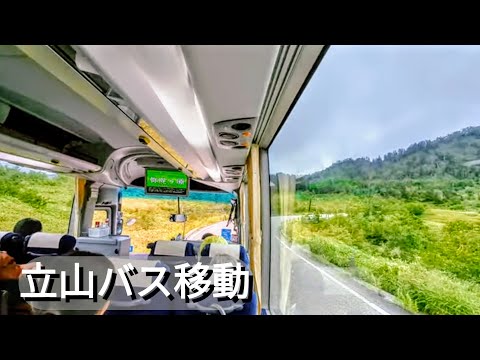 [Toyama] Bus transfer from Bijodaira Station to Tateyama Murodo
