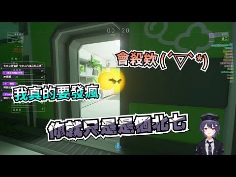 【KSP】他真的是個北七 Ft.很多人