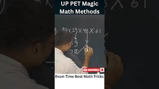 UP PET Magic Math Methods: Easy Short Tricks and Smart Tips to Solve Questions Fast| NEXTPATH|