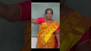 இராமசாமிபண்ணையிலே#பாடல்179#Part3#songs#shorts@PackiaTeacher