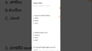 Intresting Gk  - #Shorts