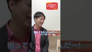 誕生日の過ごし方がイケメンな友達の話#shorts #誕生日
