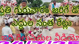 This video is as good as the second video, watched it in full and the rates are the same #comedy ...