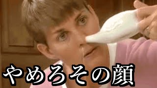 お前らこの画像で笑ったら寝ろｗｗｗ