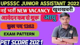 UPSSSC JUNIOR ASSISTANT NEW VACANCY 2022 OUT||JUNIOR ASSISTANT NEW VACANCY NEW .