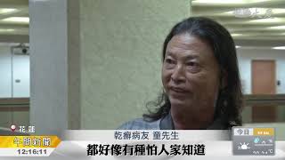 惱人皮膚病 ～秋冬乾癬不要來