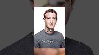 奥斯汀最大的科技公司是？ #奥斯汀房产 #奥斯汀生活