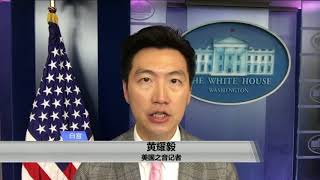 VOA连线:川金关系演变：从“烈焰与怒火”､“小火箭人”到‘他很优秀’