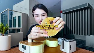 下午好姐妹们，今天吃了网红冒烟辣牛肉面还有紫米面包，卢师傅月饼，大家520快乐，爱自己每天都是520#520心动美食 #一天吃什么#拼多多#拼多多平价零食
