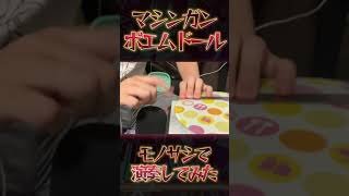 Machineg Gun Poem Doll(マシンガンポエムドール) - "Ruler Cover"【OREO the Rulerist】