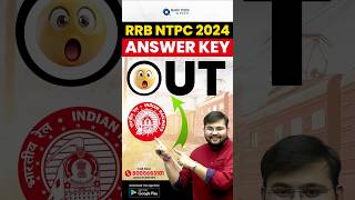 🔥RRB NTPC 2024 🔥 Answer Key Out 🔐 ft. Sahil Sir #sahilsirmaths #ntpc #ntpc2024 #shorts #answerkey