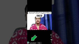 PLEASE AWARE OF FAKE ID #jobsinkannada #quickinkannadajobs  #workfromhome #workfromofficejobs