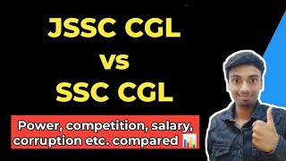 JSSC CGL vs SSC CGL | Power, salary, competition, corruption etc. | SSC CGL vs JSSC CGL