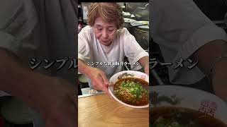 【衝撃】広島にある350円のネギラーメン