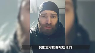 俄烏戰事／亞速鋼鐵廠逾600傷兵 烏軍妻上街要求開闢人道走廊｜20220428 公視晚間新聞