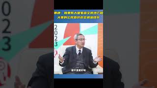 专家说房地产税有利公民意识，纳税人意识的提升。