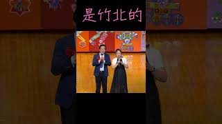 原來竹北三大男高音之一在這