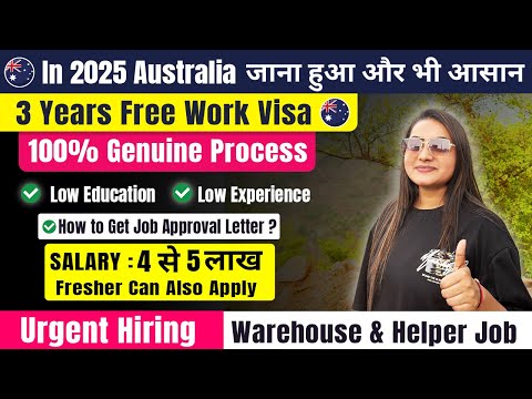Australia 🇦🇺 Free Work Permit Visa 2025 | Work Visas Approved | Packing & Helper Jobs #australia