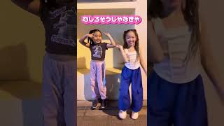 このダンスまだ流行ってる❓🤣#shorts#ときめき宣伝部